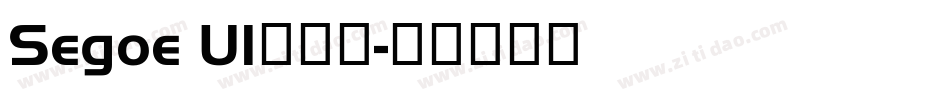 Segoe UI兰亭黑字体转换